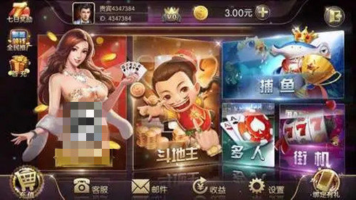 盛世游戏app官网最新版2024截图3