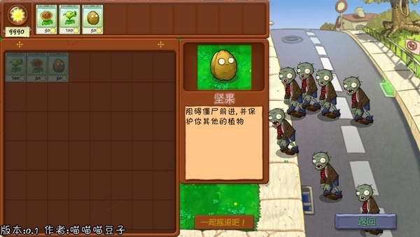 模拟人生4安卓版截图2