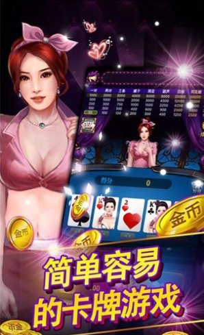 捕鱼达人海洋之星2南海风云截图1