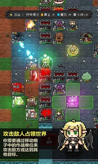 恶魔守护者2游戏截图3