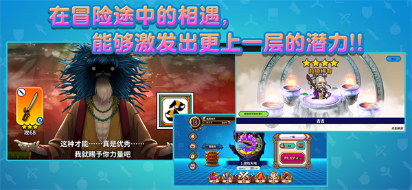武士X十刀流截图1