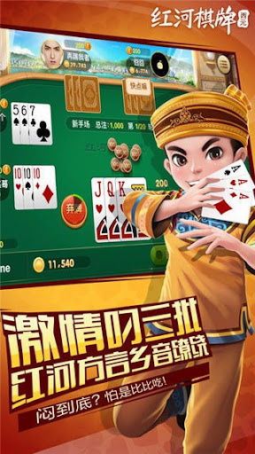 奔驰宝马电玩城苹果版棋牌截图2
