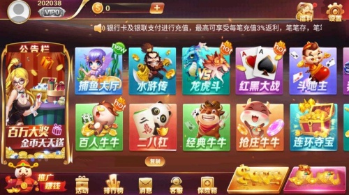 大满贯棋牌旧版截图3