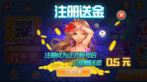 会友棋牌IOS最新手机版截图1