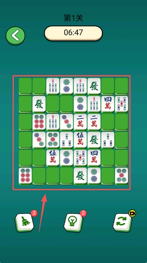 嵊州麻将越乡游最新版截图1