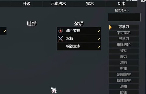 KinkyDungeon截图2