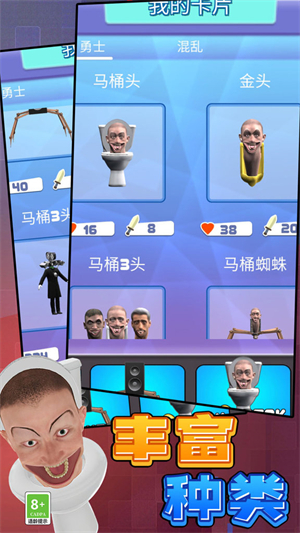 异形之战手机版截图3