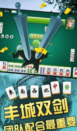 瓜瓜棋牌截图2
