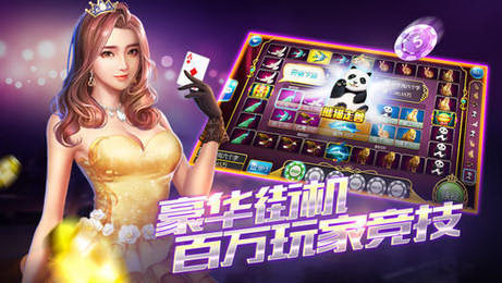 全民炸金花2021版截图2