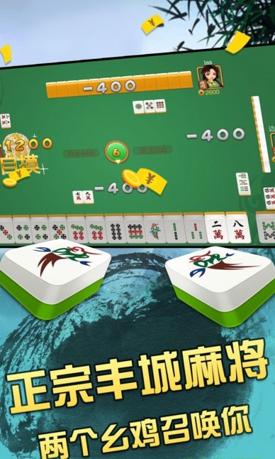 qq火拼双扣游极速版棋牌截图1