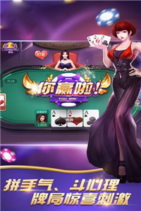 泡泡捕鱼福利游戏中心手机版截图1