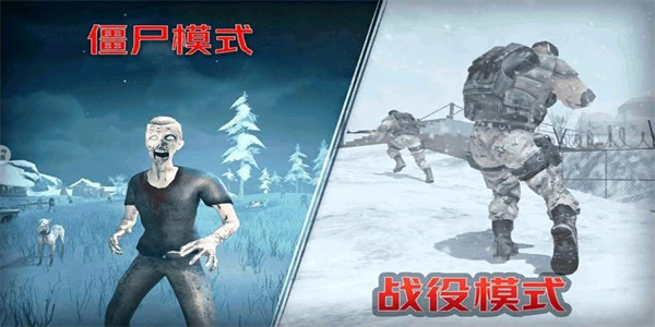 三角行动部队游戏截图2
