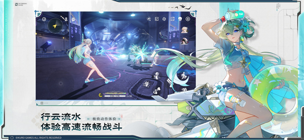 鸣潮手游截图3