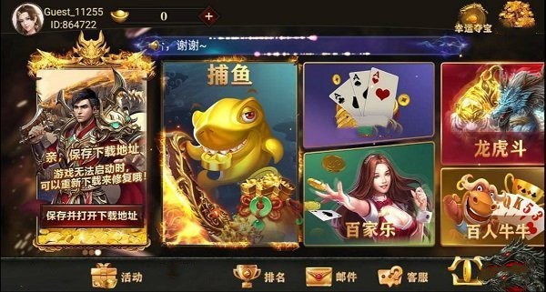 飞驰娱乐苹果版最新版截图3