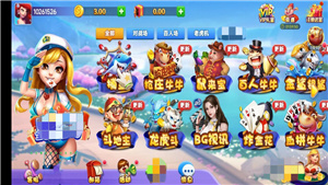 pg棋牌赏金女王模拟器安卓版截图2
