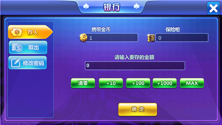 多乐够级官网版棋牌截图3