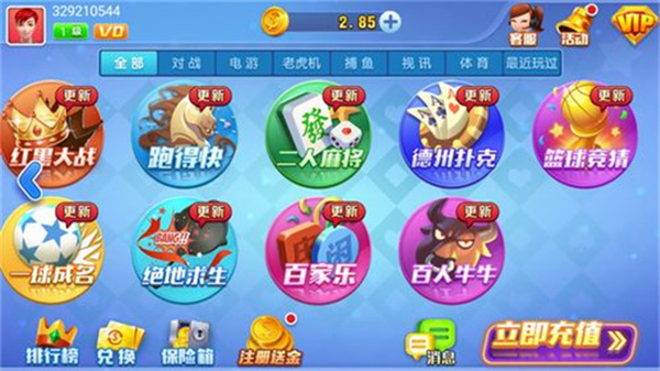 空间棋牌2025最新版本截图2