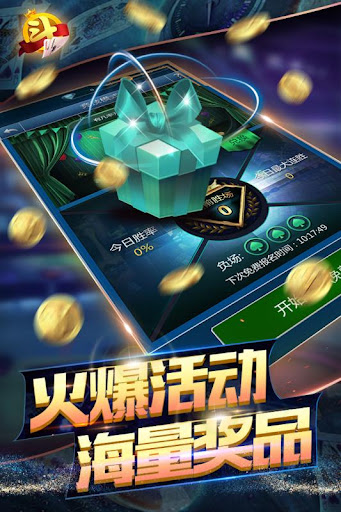 九五至尊棋牌2019款截图1