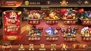 免费牛牛炸金花游戏截图1