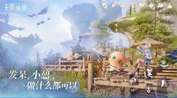 无限暖暖国际服截图1