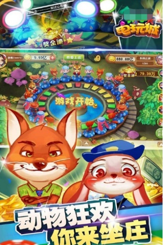 777九线拉王平台官网版最新版截图2