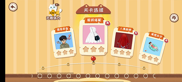 收纳整理大师截图4