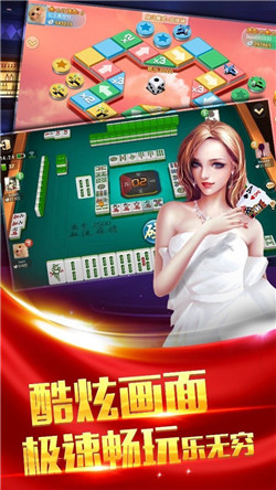 神赚咕咕猪iOS版棋牌截图1