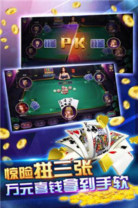 jj棋牌截图1