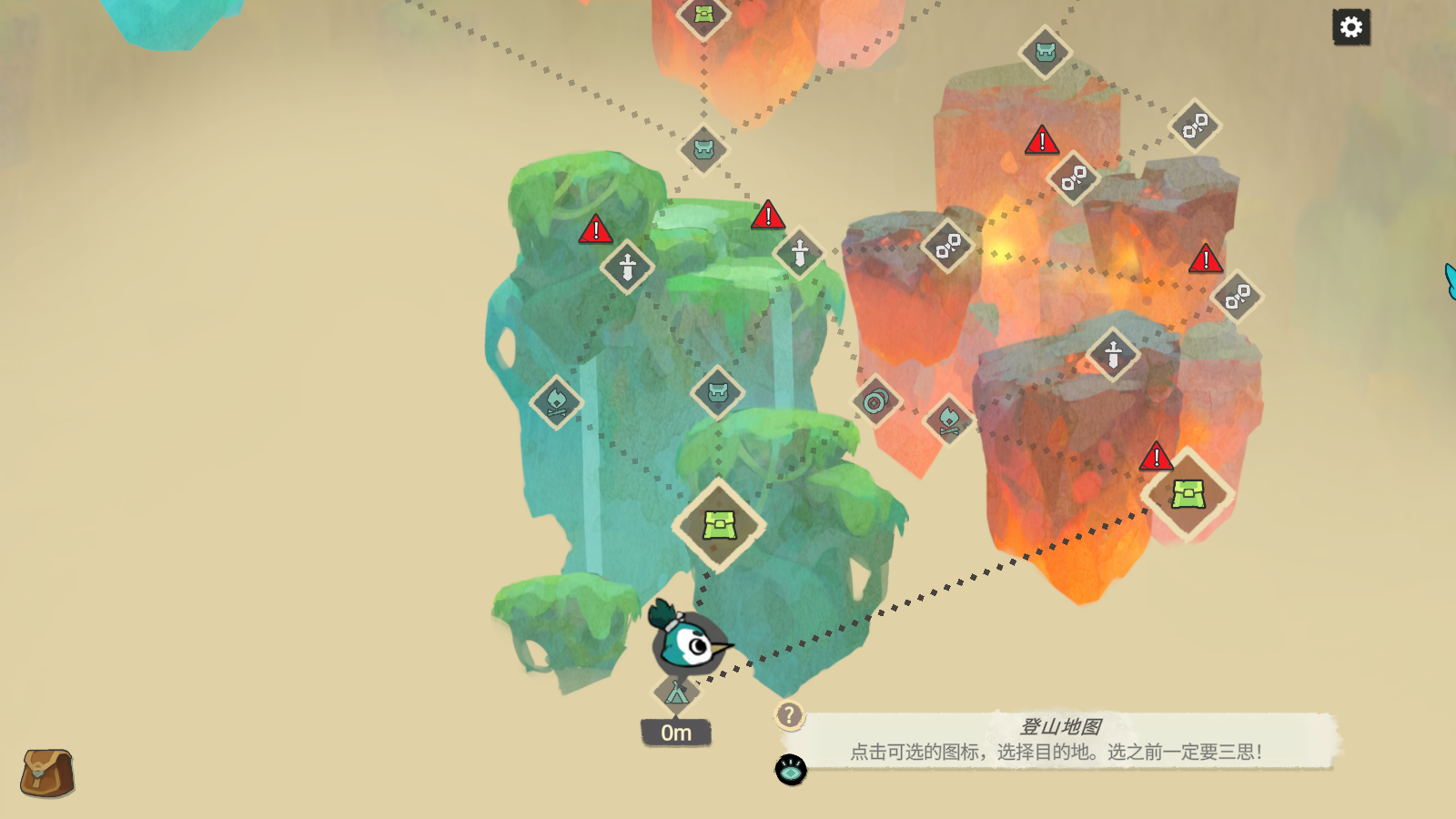 BARDA背袋登高截图3