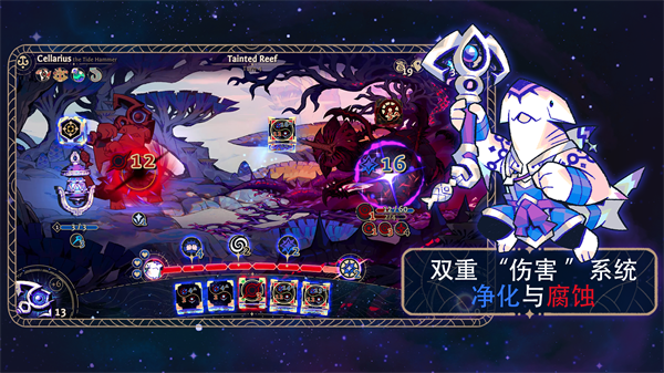 阿斯特赖亚六面先知截图2