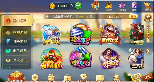 上下娱乐HD2026截图3