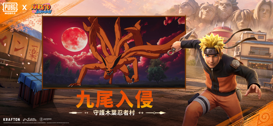 pubg国际服手游截图2