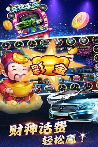 天天电玩城旧版本截图1