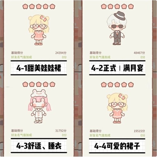 Purrfect Tale游戏安卓版截图3