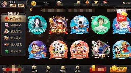 35273cc十年棋牌值得拥有截图2