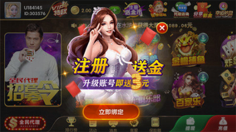 明星棋牌截图1