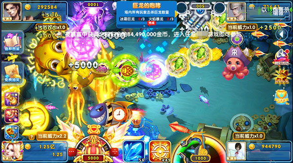 指尖捕鱼官网版截图3