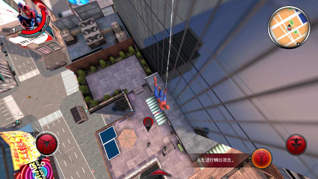 蜘蛛侠游戏截图2
