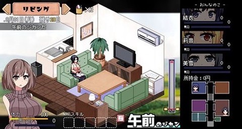 夏日狂想曲完整版截图2