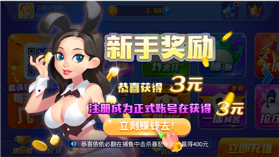 一木棋牌安卓版本6.1.0截图2