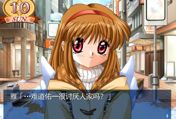 雪之少女截图1