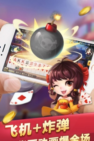 百灵炸金花online官网截图2