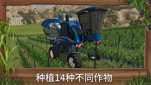 模拟农场25截图2