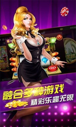 快玩炸翻天截图3
