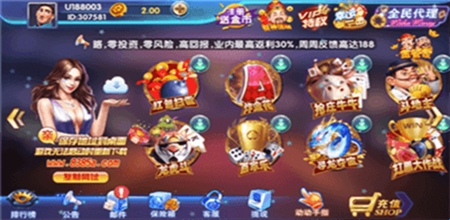 必发棋牌最新2025版截图2