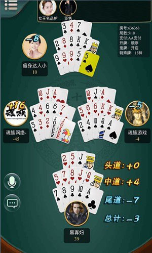开元77cc棋牌正板截图1