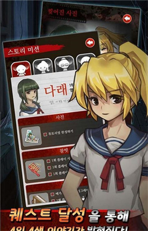 黑色走廊2最新版截图2