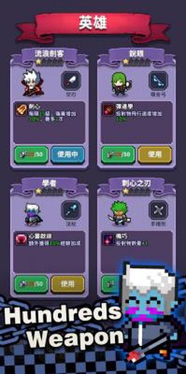 最终黎明截图1