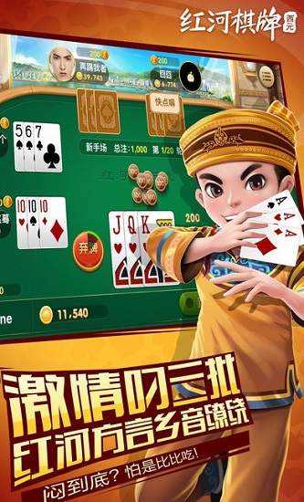 昆明棋牌西元截图1