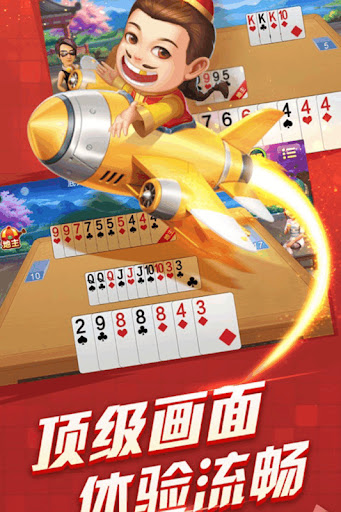 钱嗨棋牌娱乐截图1
